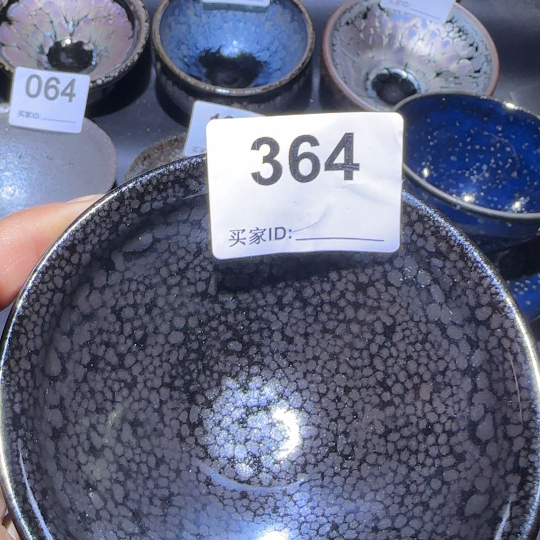 茶盏福建盏茶器束口