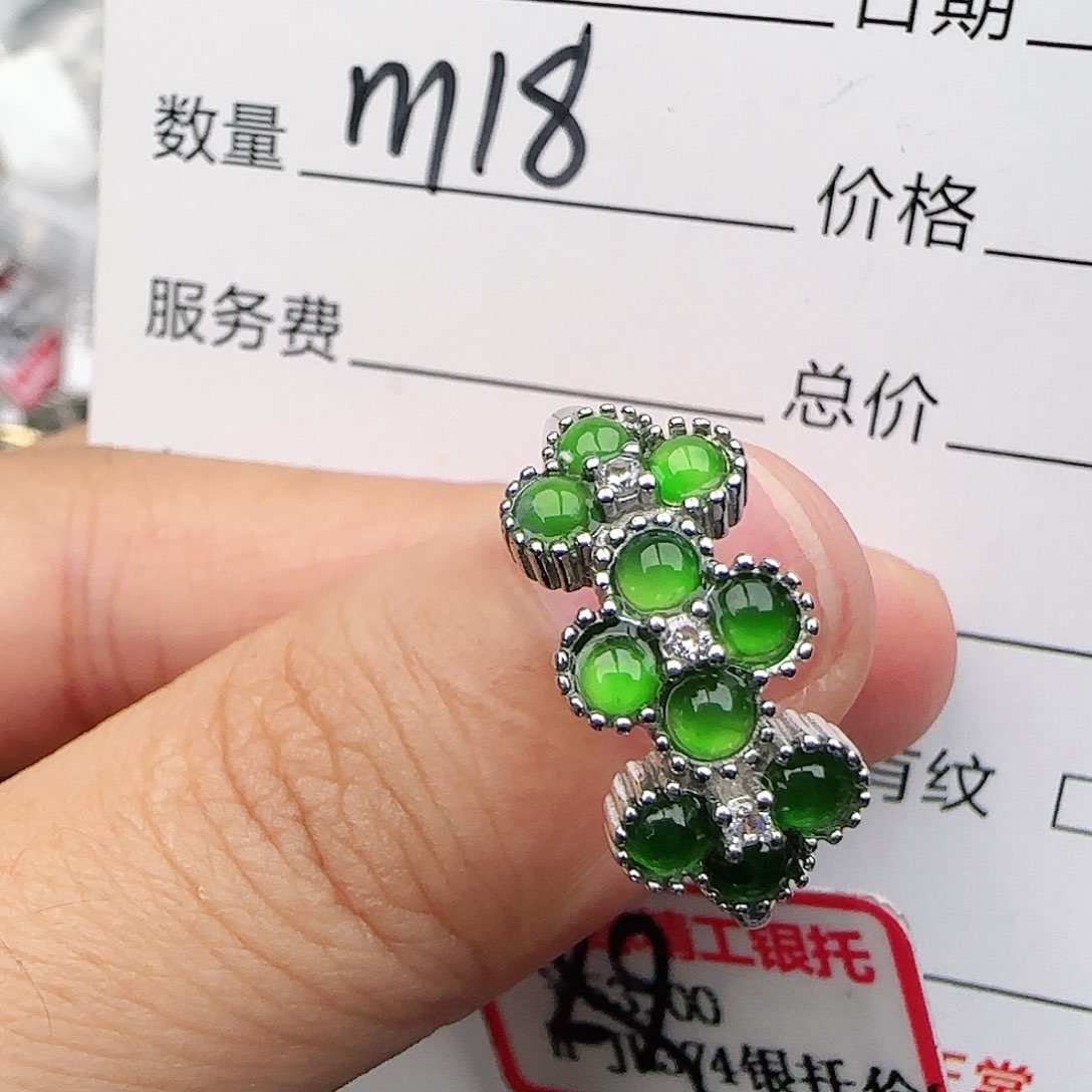 银S925镶嵌戒指翡翠