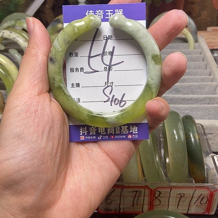 蛇纹石玉手镯未镶嵌