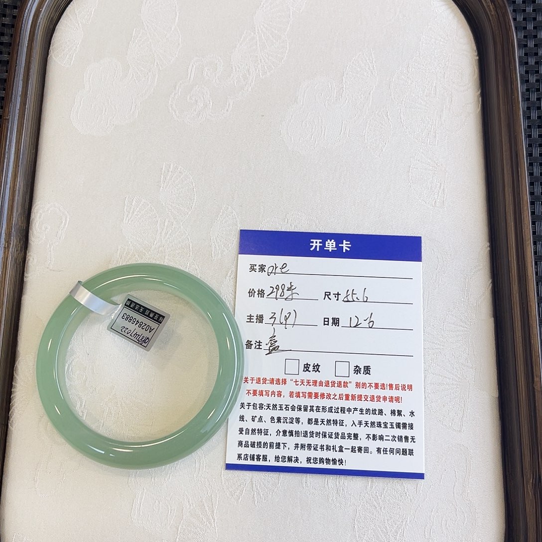 石英质玉未镶嵌手镯
