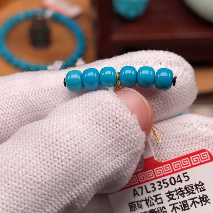 绿松石未镶嵌珠宝奇石5.2