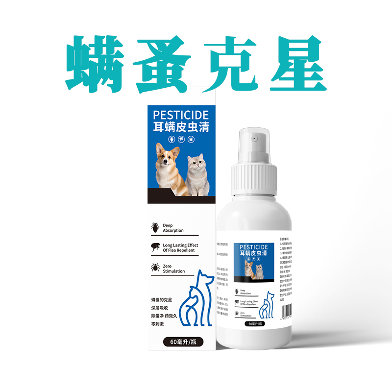 犬猫皮肤问题专用药呵护健康舒缓配方温和清洁