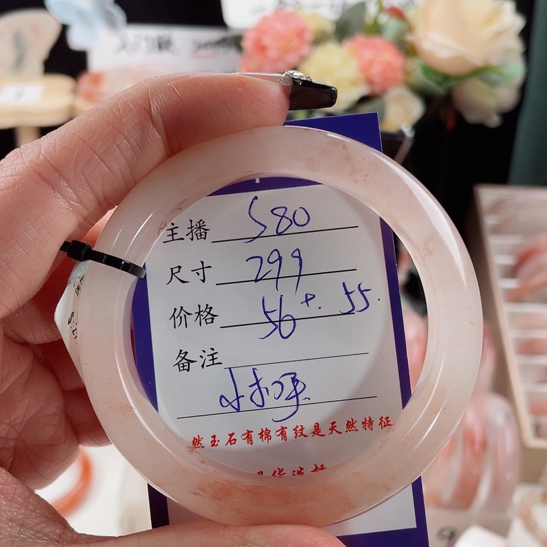 石英质玉手镯未镶嵌@**儿
