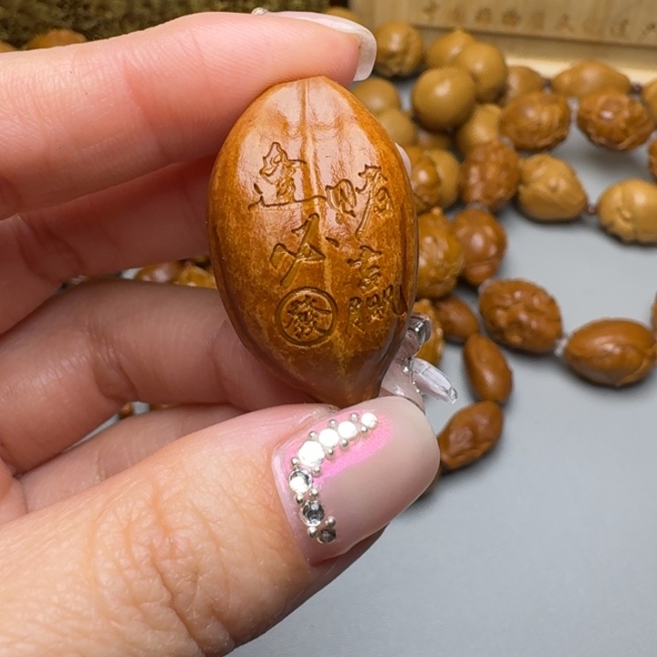 橄榄核手串/手链?***?福利单粒