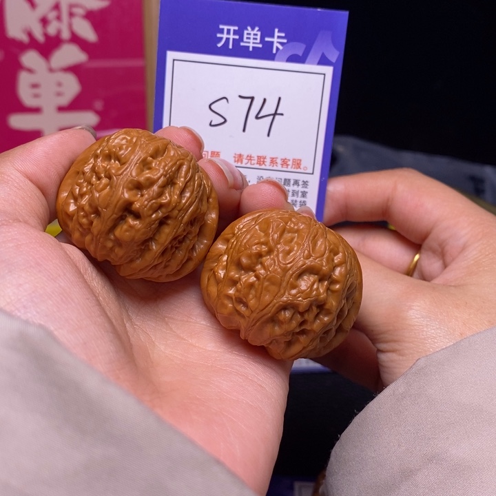 文玩核桃吊坠42元宝