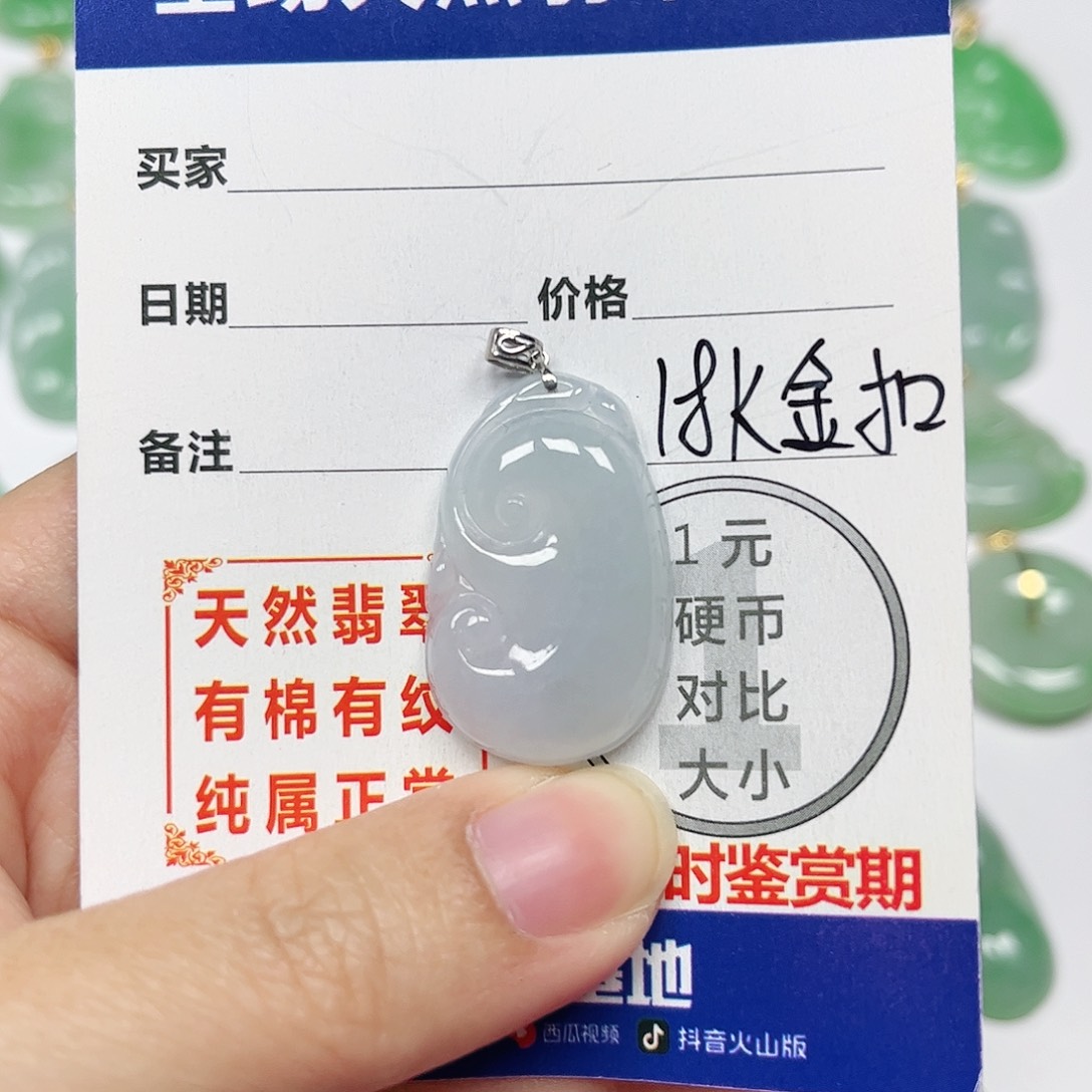 翡翠挂件18K金镶嵌四会天然A货翡翠