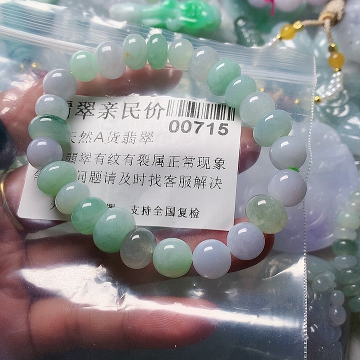 颈饰未镶嵌翡翠洁*00715