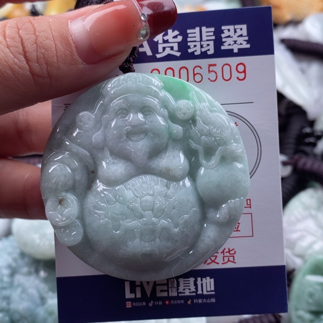 翡翠挂件未镶嵌翡翠