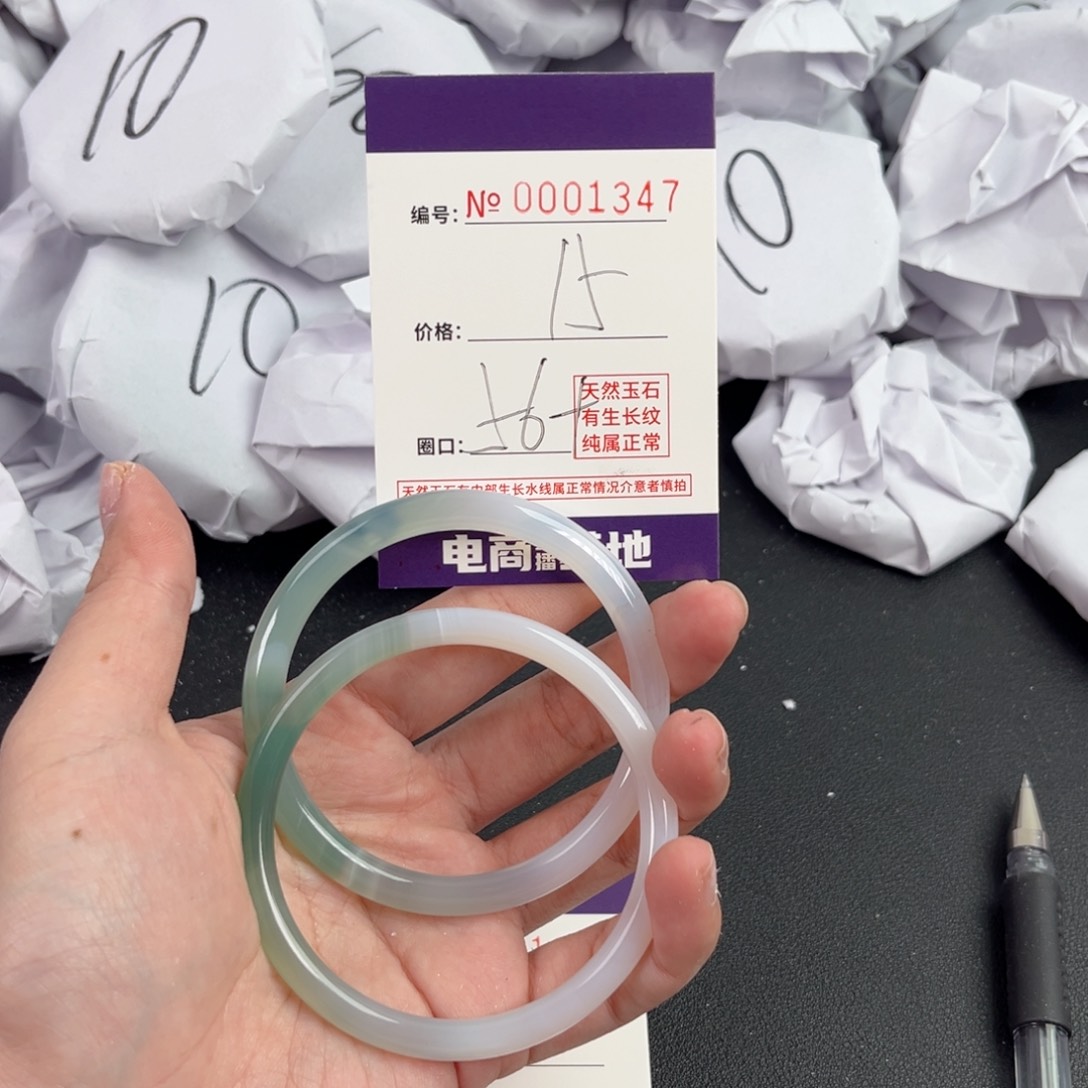 玛瑙/玉髓手镯未镶嵌1347