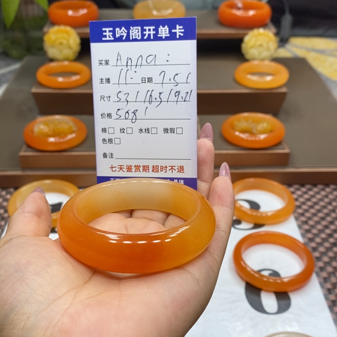 A***ɞ石英质玉（黄龙玉）未镶嵌手镯