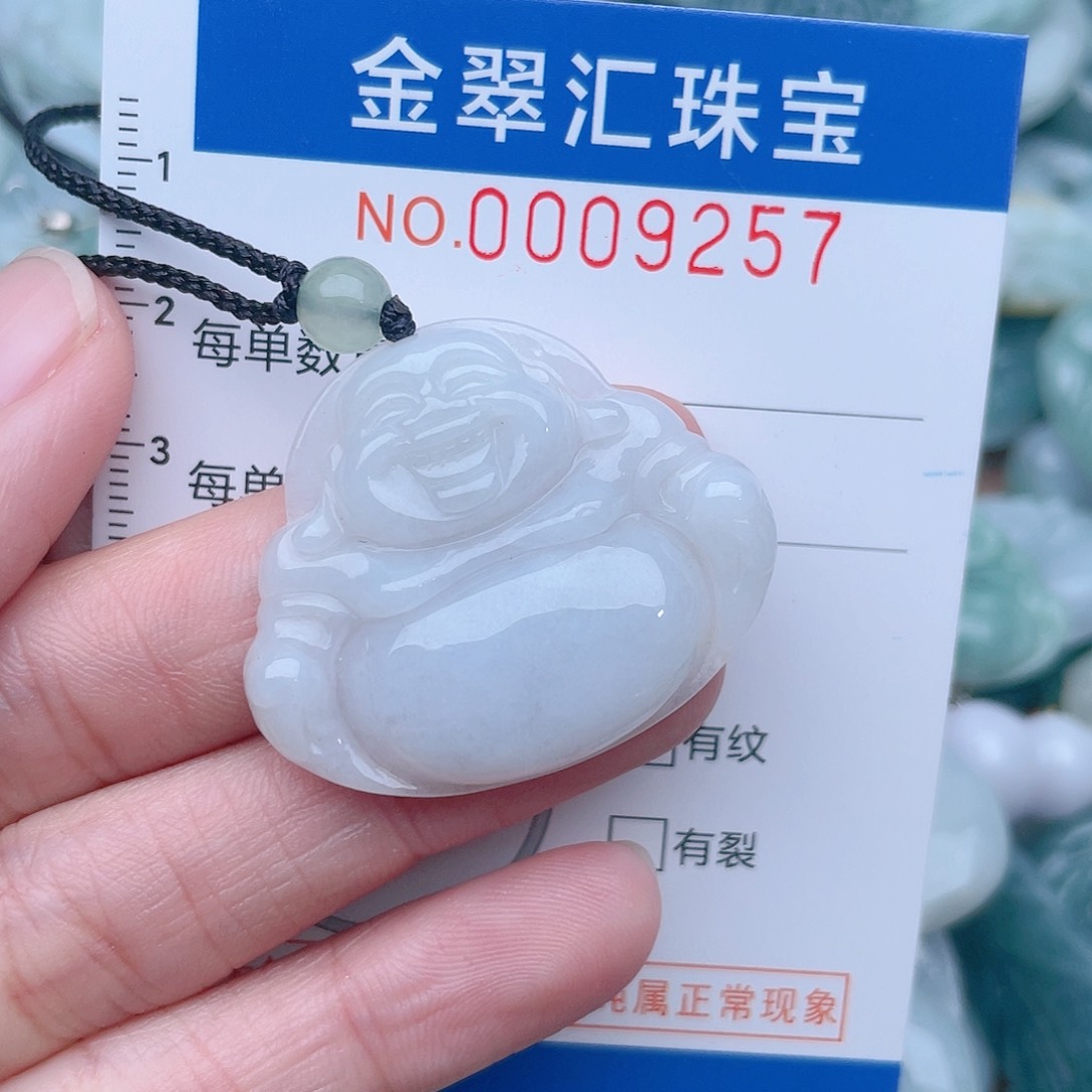 颈饰未镶嵌翡翠9257