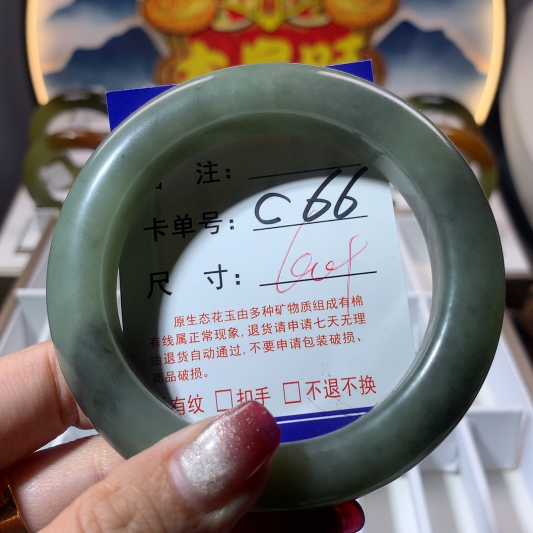 【闪购商品】蛇纹石玉手镯未镶嵌