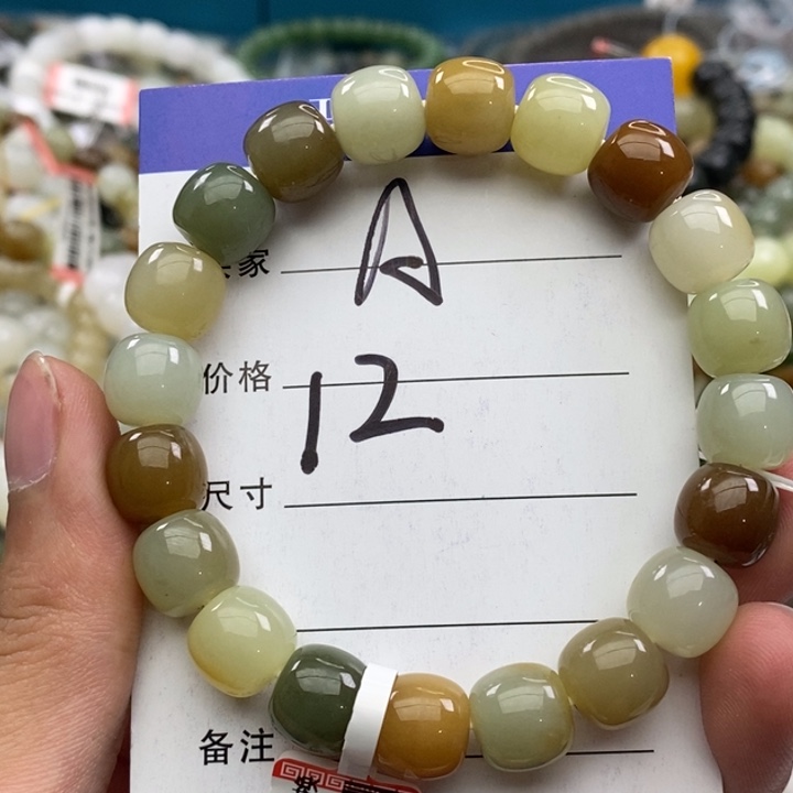 和田玉未镶嵌手链