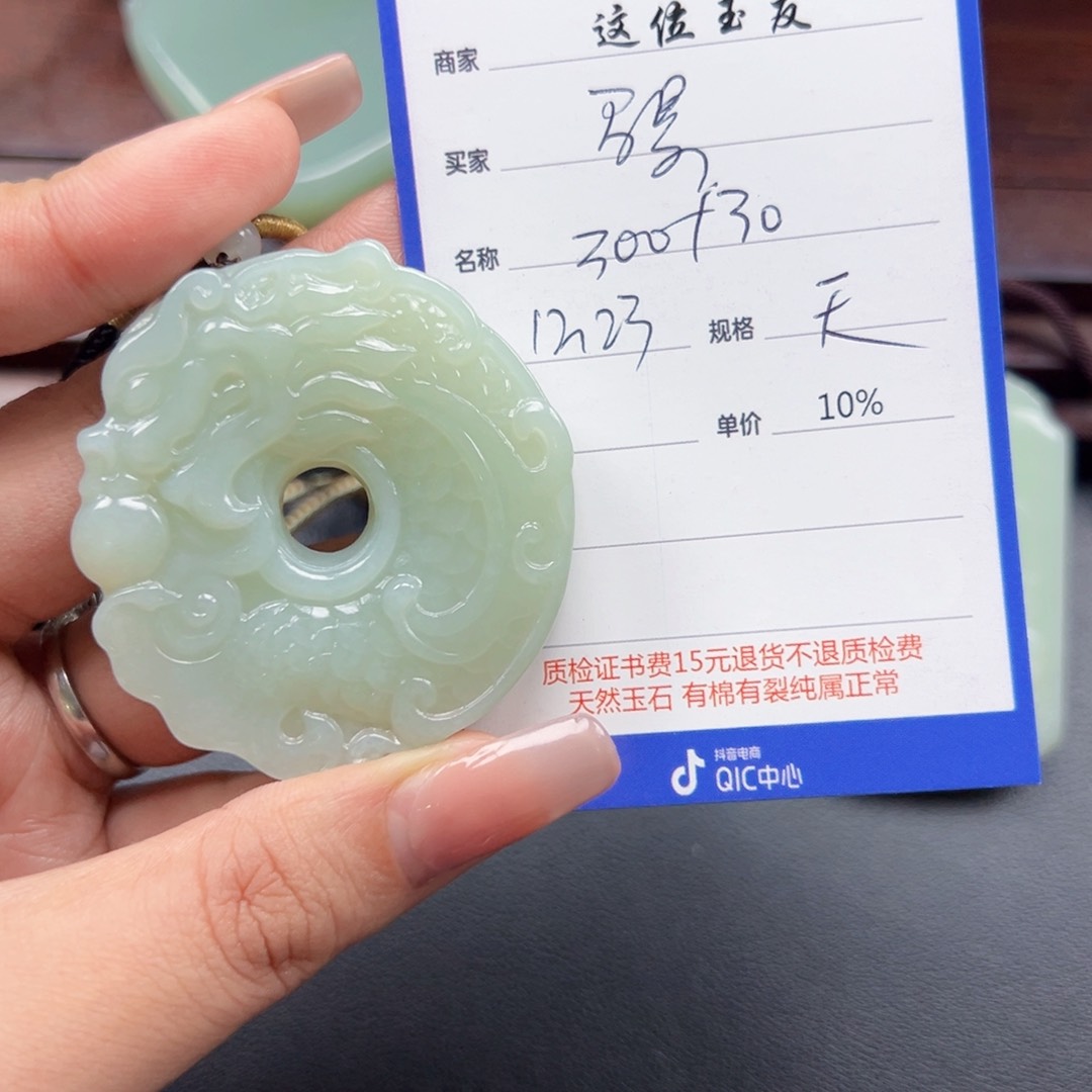 未镶嵌和田玉挂件骡*淫