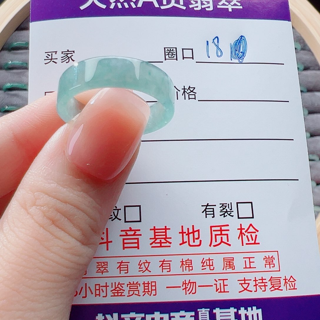 未镶嵌戒指翡翠蛤****王戒圈