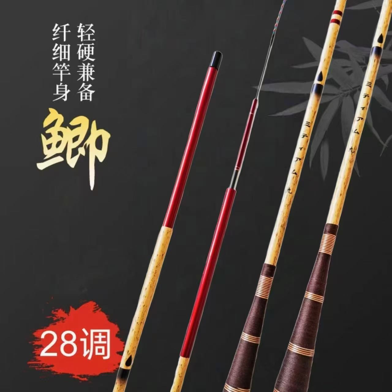 极能高碳中阪禾崎超轻鲫鱼杆