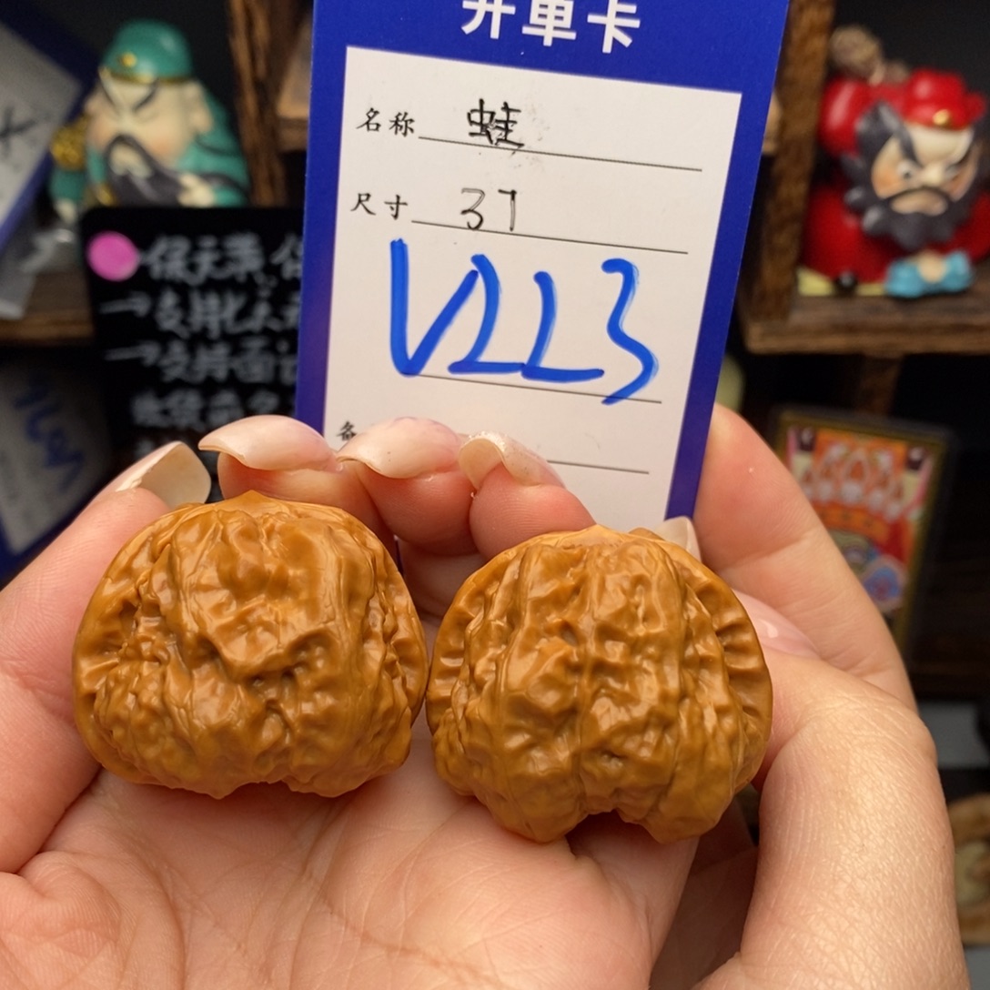 吊坠文玩核桃37蛙蛙