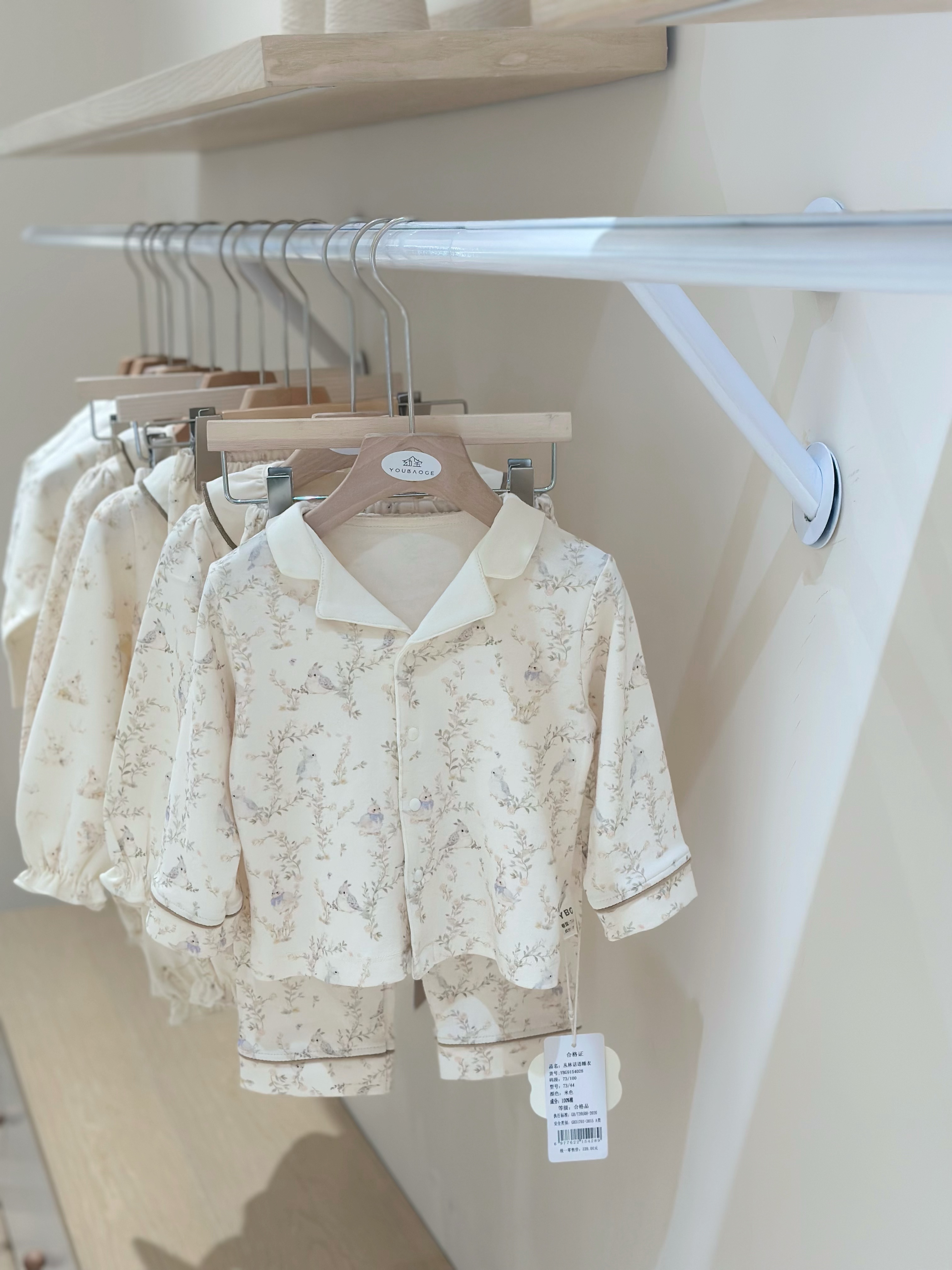 小雨家婴童优选婴幼儿服饰四季睡衣9154028