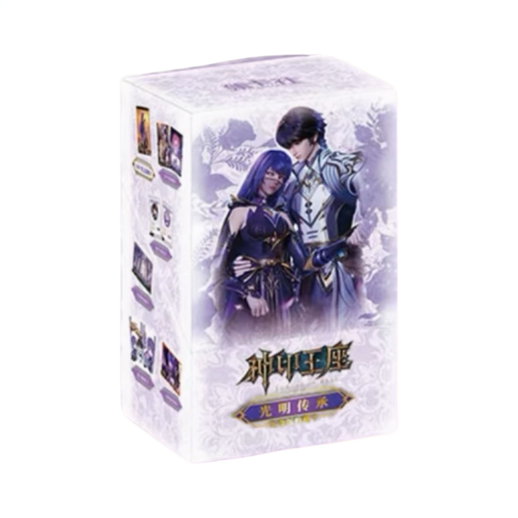 【叠叠】集卡社神印王座动画光明传承纪念版收藏卡龙皓晨圣釆儿周边