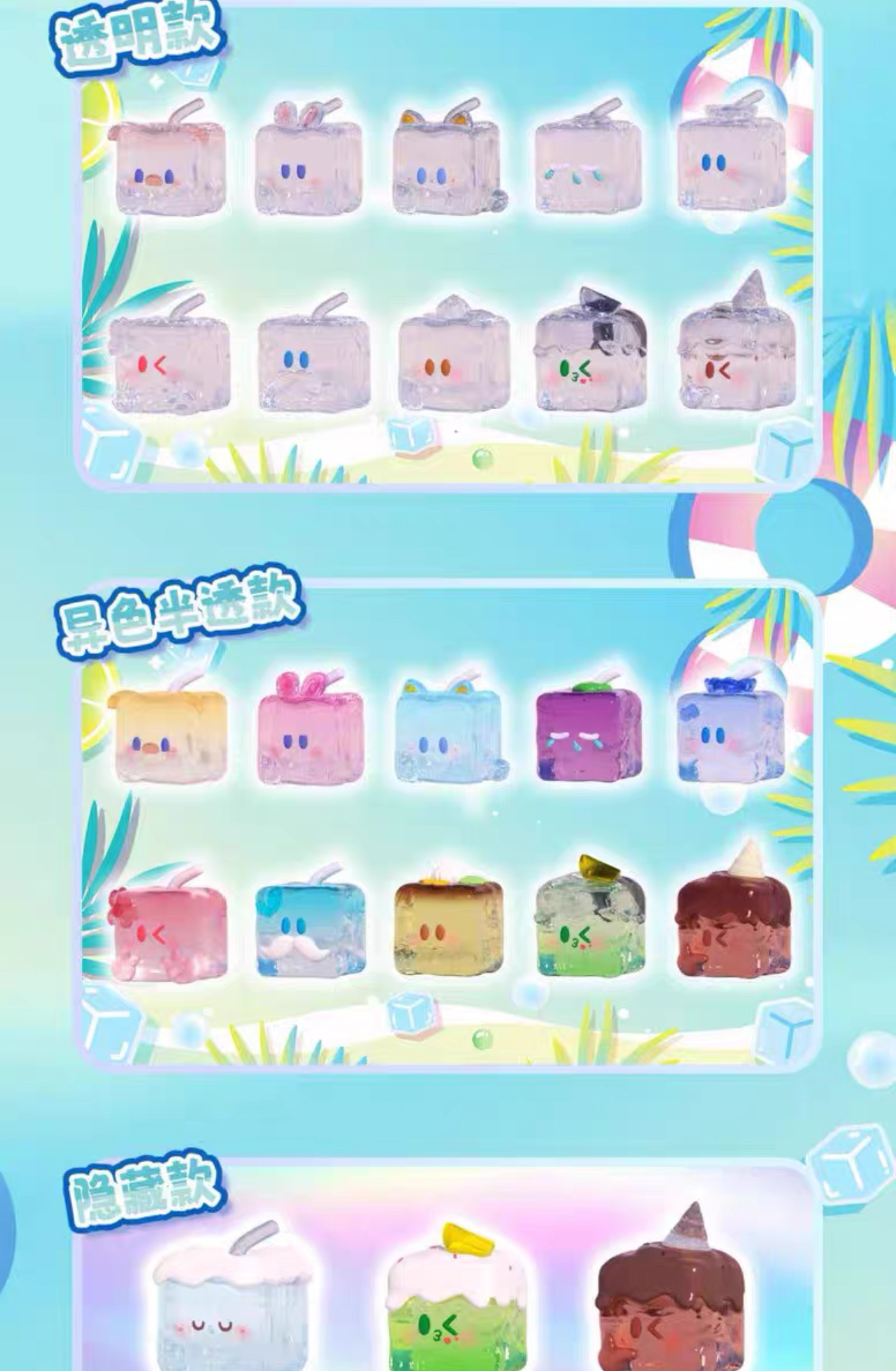 【拆盒】（萌粒后3）来欧紫荆棘、引擎、SP潮玩盲盒