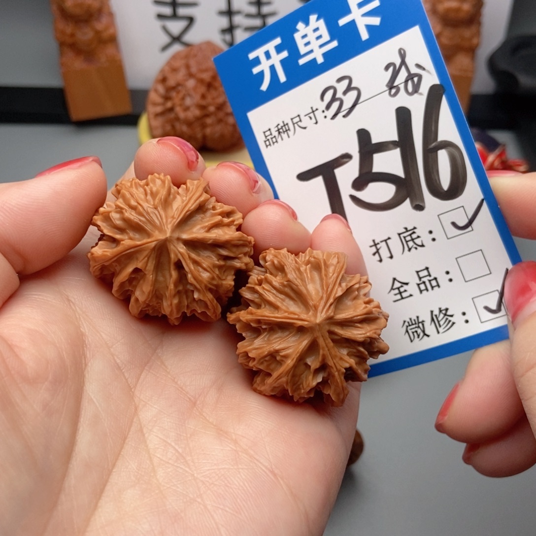 桃核吊坠核桃三棱