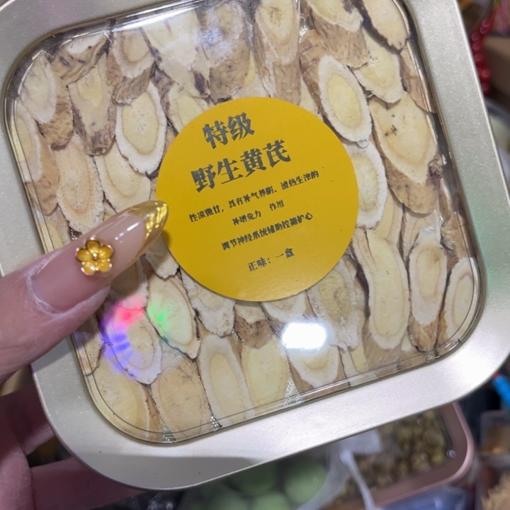 紫砂____________________________