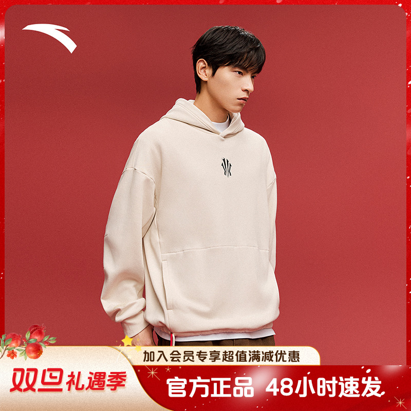 安踏好事发生卫衣男女同款新年红色套头衫连帽套头百搭运动上衣