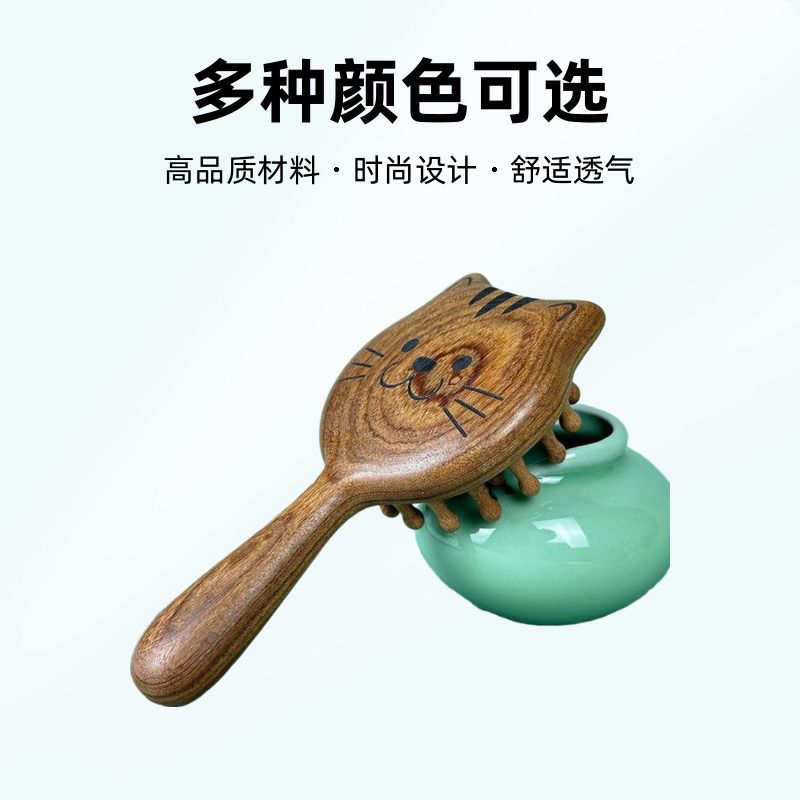 通用塑料按摩梳宿舍木梳子手拿可爱防静电化妆镜双面