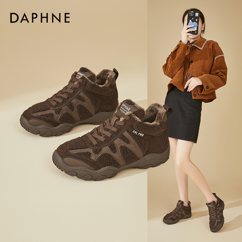 Daphne/达芙妮厚底加绒德训鞋女2025年秋冬毛毛休闲运动鞋老爹鞋