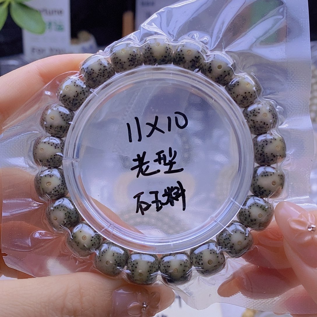 手串星月菩提星月
