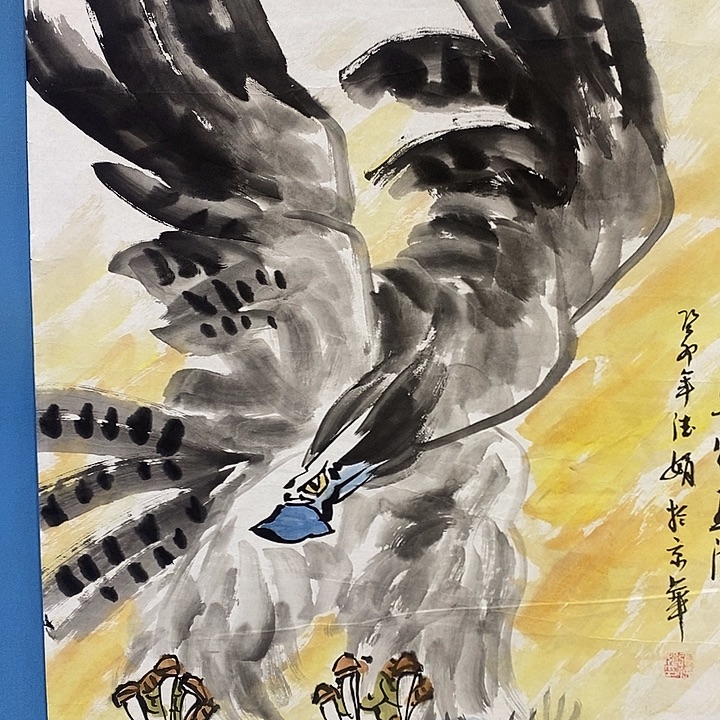 国画中国书画中国书画