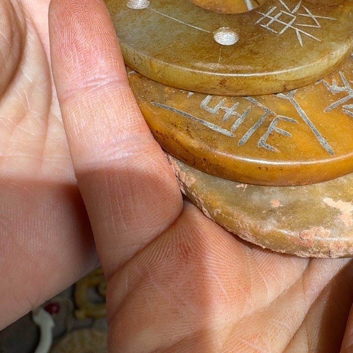古***约和田玉（糖玉）未镶嵌挂件