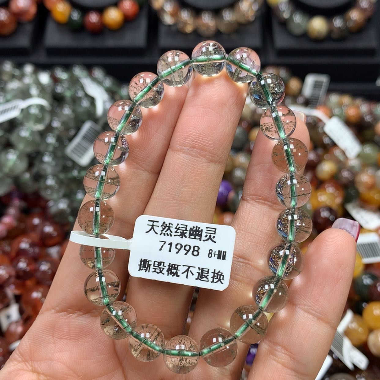 【闪购商品】水晶手链未镶嵌，