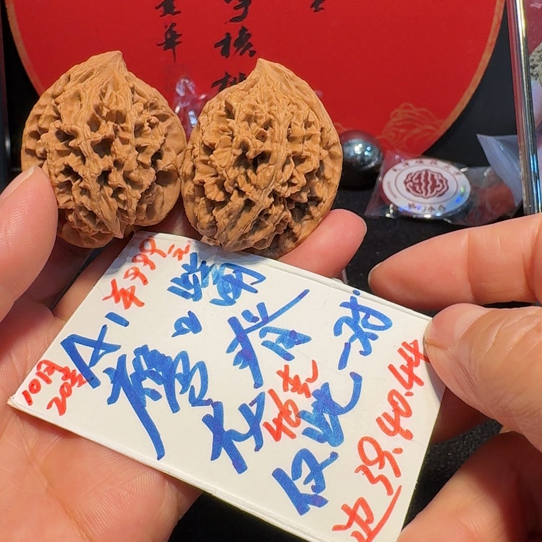 一***了把件文玩核桃哈哈哈