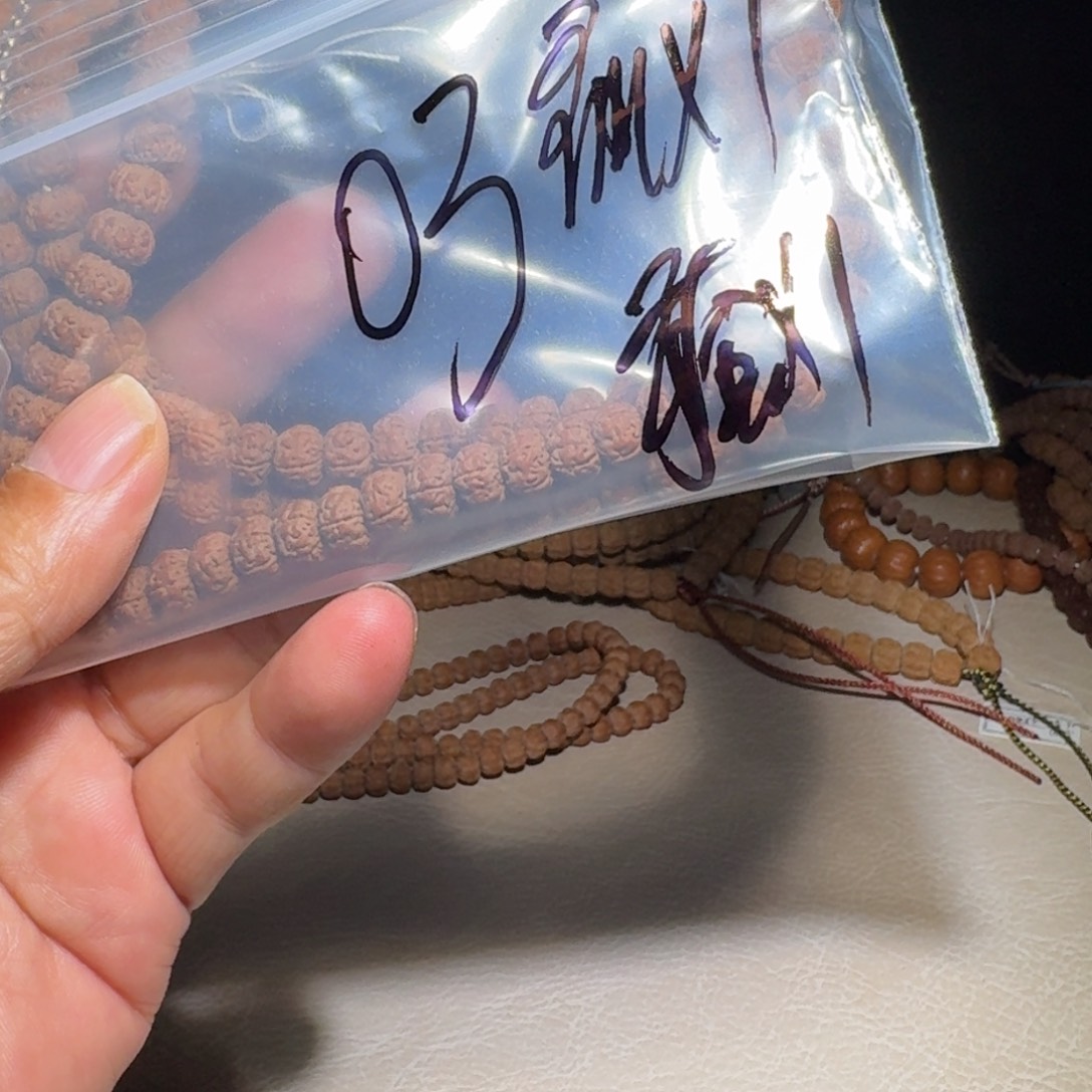 阿***字金刚菩提吊坠金刚菩提