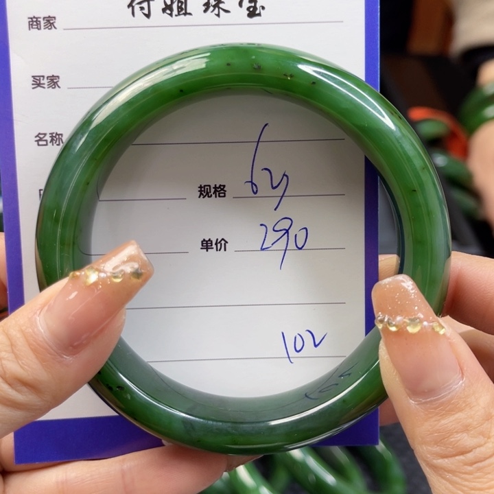 【闪购商品】和田玉（碧玉）手镯未镶嵌