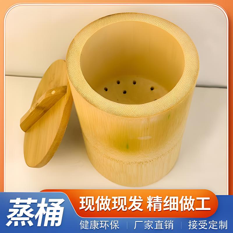 天然竹子楠竹蒸饭桶手工家用竹制品竹甑子传统蒸饭原生态蒸笼