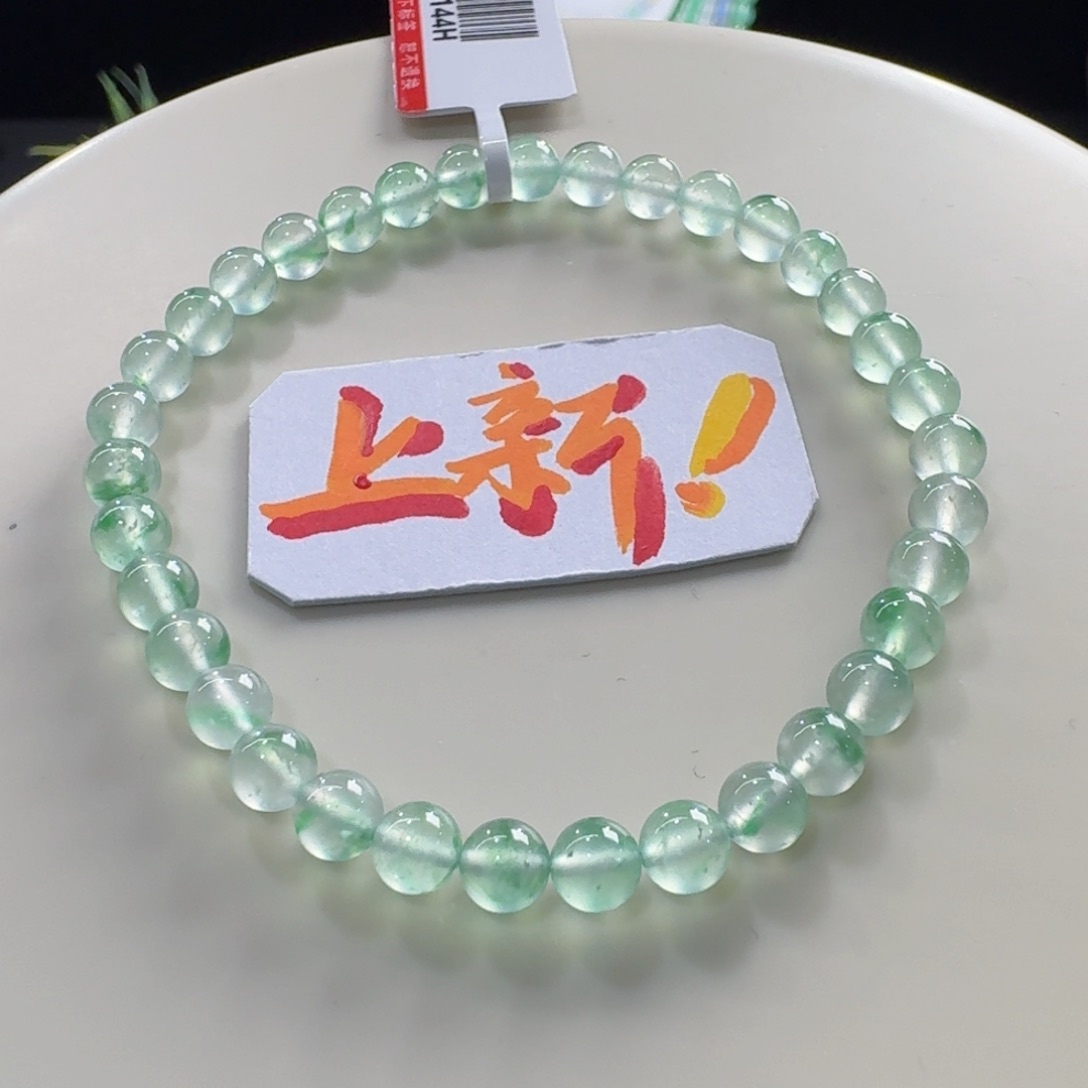 未镶嵌手链翡翠行家货！高冰玻薄荷绿飘金丝绿单圈5mm