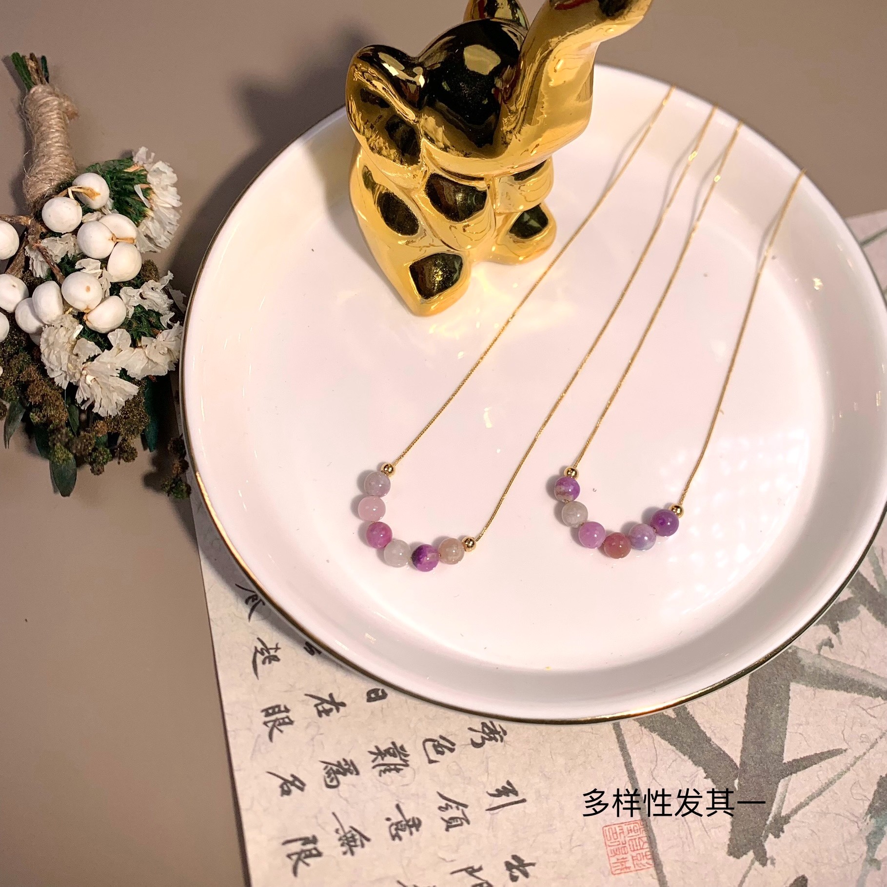 禾丽丨18K金镶舒俱来圆珠微笑链/多样性发其一/K01258