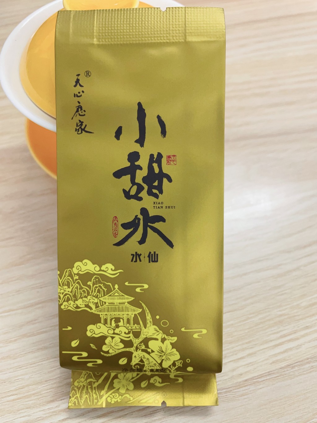 天心应家小甜水 水仙武夷 8.5g 品鉴单散泡岩茶武夷山茶水