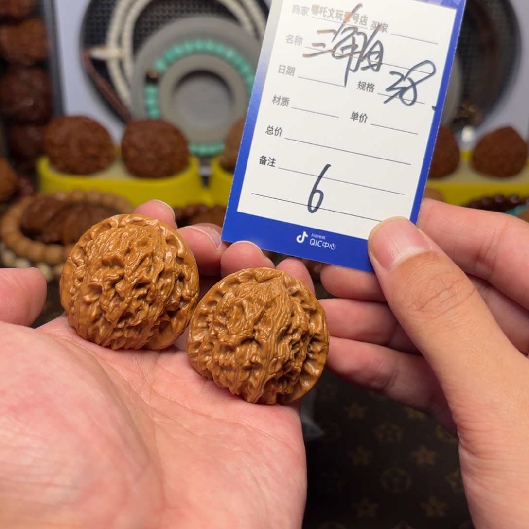 文玩核桃把件三角白6