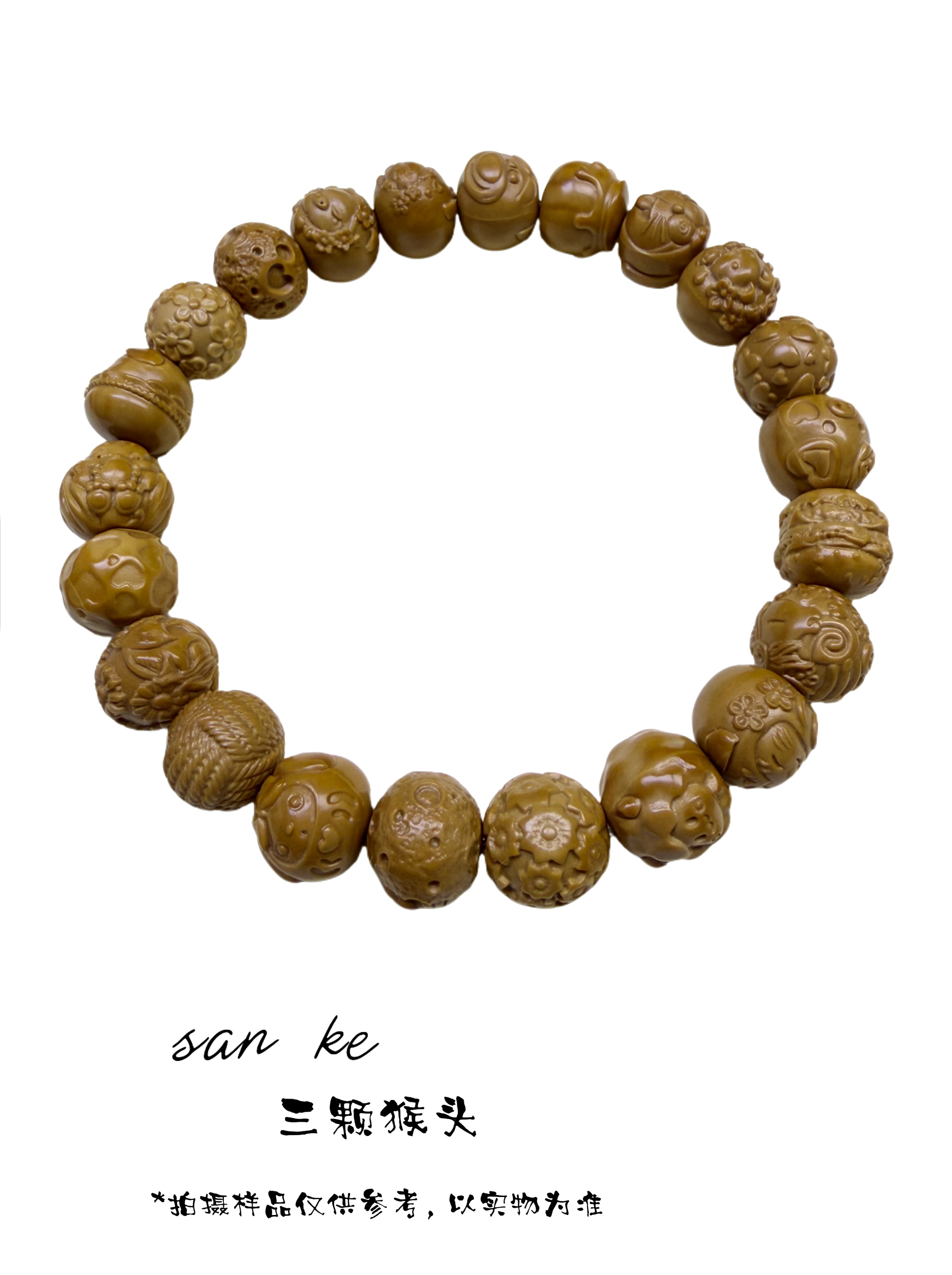 精品猴头1mm＋多宝单圈高端盘玩手串手链文玩时尚饰品