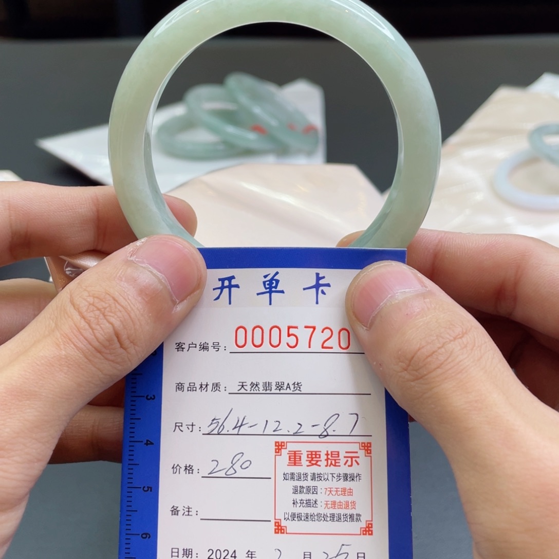 翡翠手镯未镶嵌翡翠手镯56