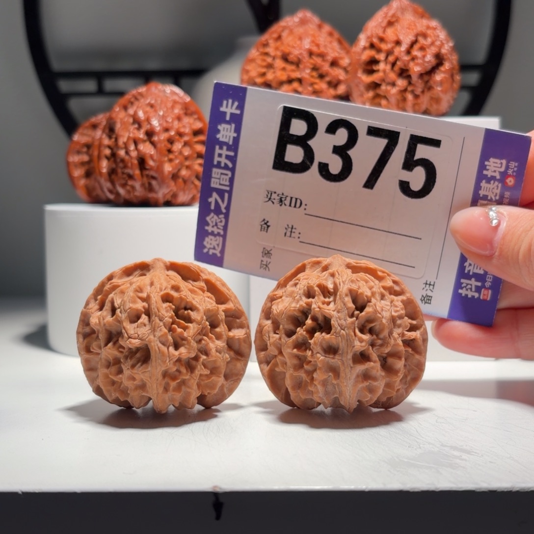 吊坠文玩核桃375号-逸捻橙皮苹果园A -尺45