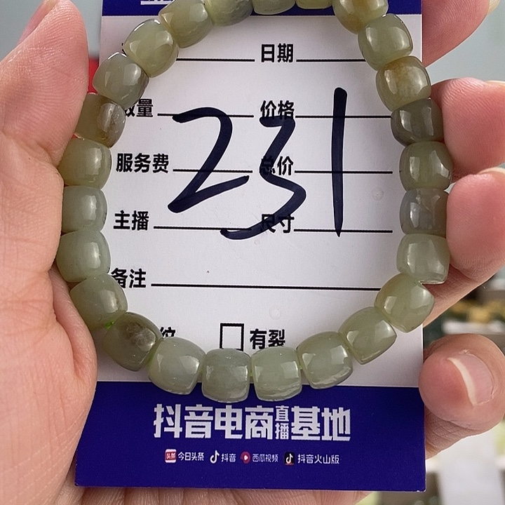 和田玉手链未镶嵌微瑕