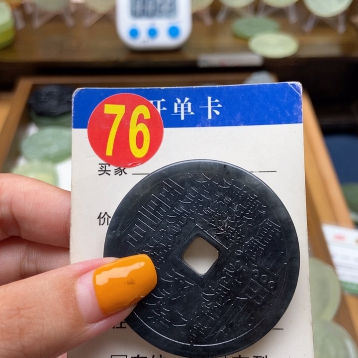 未镶嵌蛇纹石玉挂件A****）