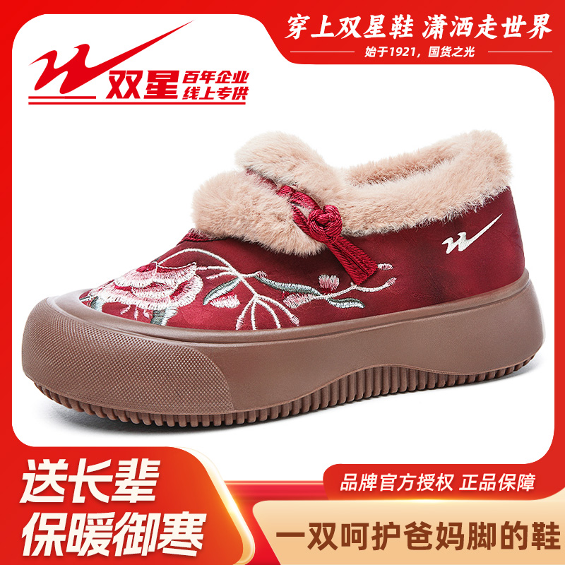 双星八特老北京布鞋一脚蹬民族风刺绣加绒防滑新中式保暖女鞋棉鞋
