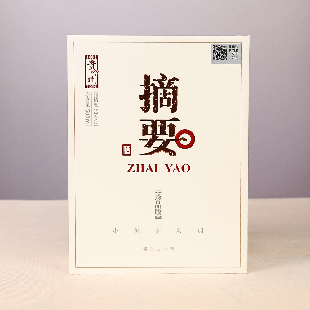 金沙摘要珍品版  酱香型53度500ML JX