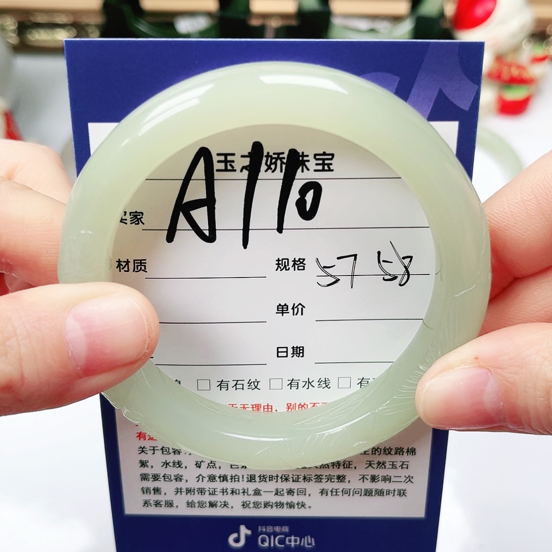 未镶嵌手镯和田玉