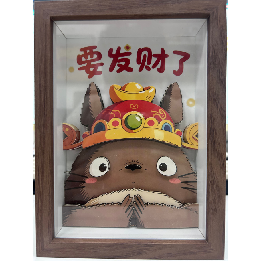S5402-龙猫纸雕剪纸文创礼物摆件客厅挂件卡通风立体